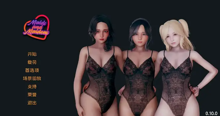 女仆和少女/Maids and Maidens v0.11.0汉化版【欧美SLG/汉化/动态】【PC+安卓/3.71G/更新】插图 女仆和少女/Maids and Maidens v0.11.0汉化版【欧美SLG/汉化/动态】【PC+安卓/3.71G/更新】插图