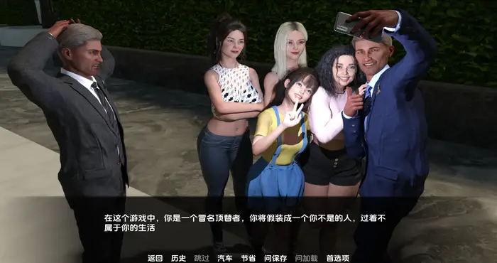 假父亲Fake Father 第二季0.1【欧美SLG/汉化/动态】 PC+安卓插图1 假父亲Fake Father 第二季0.1【欧美SLG/汉化/动态】 PC+安卓插图1