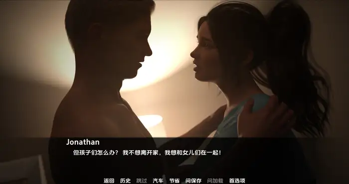 假父亲Fake Father 第二季0.1【欧美SLG/汉化/动态】 PC+安卓插图2 假父亲Fake Father 第二季0.1【欧美SLG/汉化/动态】 PC+安卓插图2